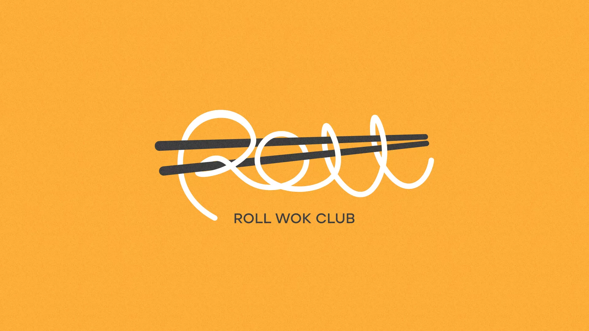 Создание дизайна упаковки суши-бара «Roll Wok Club» в Алзамае